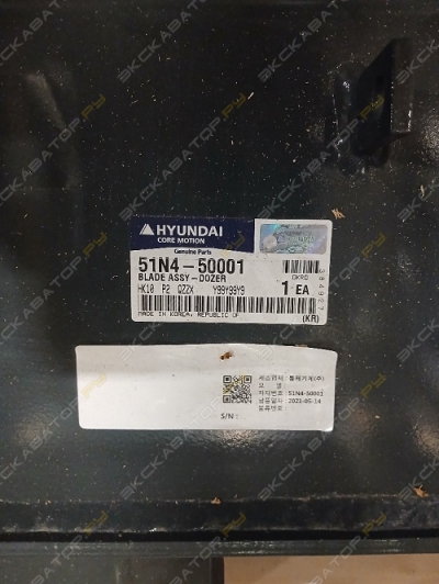 Отвал задний в сборе для R140W-7 [5]