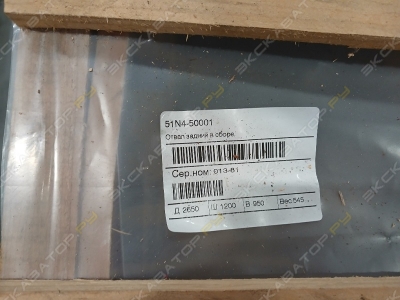 Отвал задний в сборе для R140W-7 [3]
