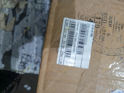 МНВД (гидронасос форсунок), 476-8769 [5]