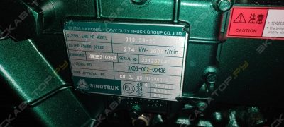 Дв. Sinotruk D1038-50, HW3821035P-SN [2]