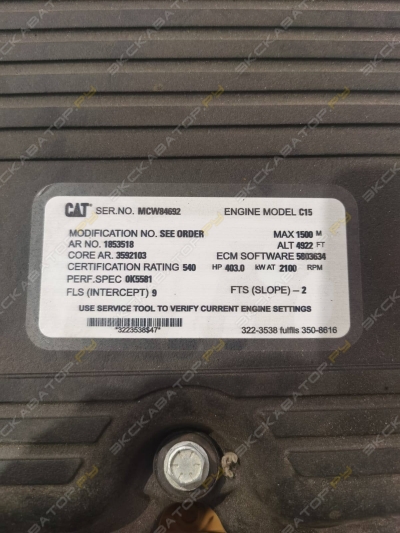Дизельный двигатель Caterpillar C15 MCW84692 (CAT) 3592103 [1]