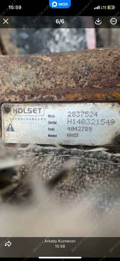 Турбокомпрессоры Holset [0]