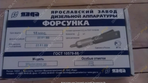 2013-06-19 15:33:56