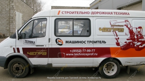 2013-12-04 08:36:11