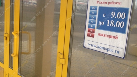 komspec_006
