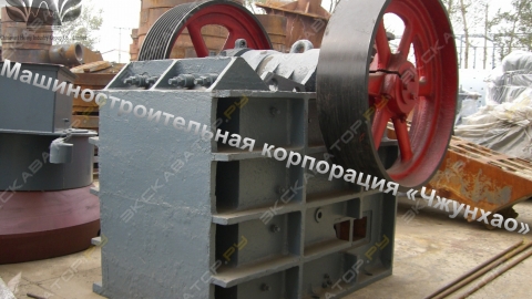 Щековая дробилка со сложным колебанием