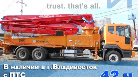 Автобетононасос от компании ООО Форврад 1
