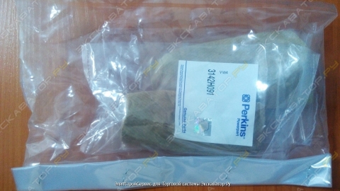 Клапан впускной Perkins  3142H091
