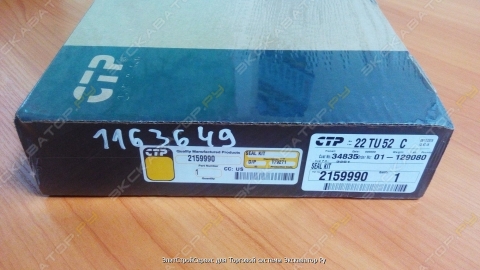 Рем.  комплект гидроцилиндра CAT 330  к.н. 1163649
