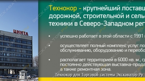 Бухаресткая ул., д.1