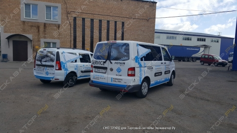 Парк сервисных автомобилей 2
