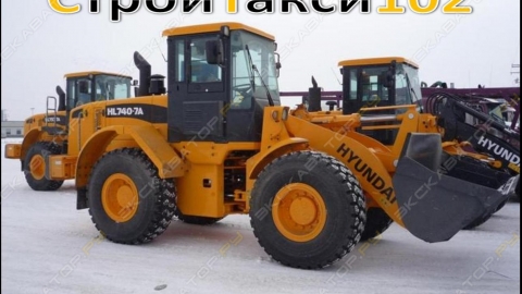 Фронтальный погрузчик