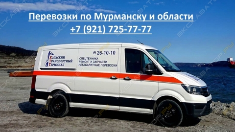 Микроавтобус VW Crafter гп 1,4т