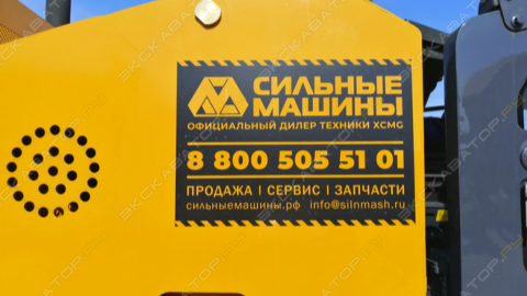 Асфальтоукладчик xcmg RP603 PRO Сильные Машины