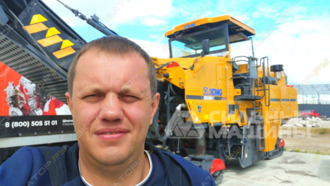 Дорожная фреза xcmg XM200KII