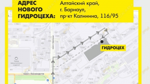 адрес