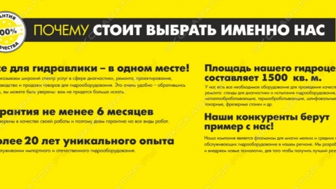 Наши преимущества