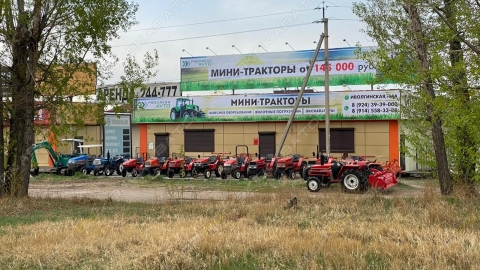 Филиал г. Улан-Удэ