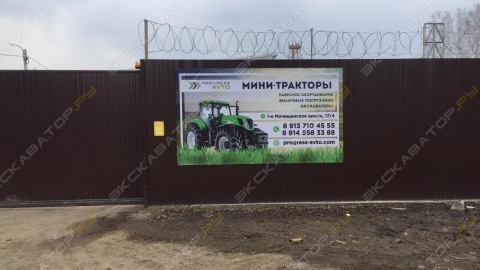 Филиал г. Новосибирск