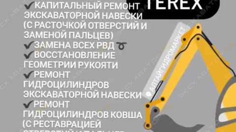 Примерный перечень работ