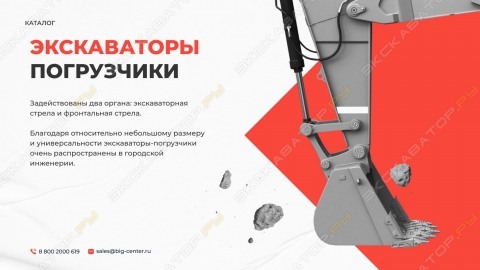 БИГЦЕНТР
