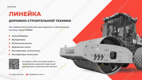 БИГЦЕНТР