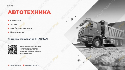 БИГЦЕНТР