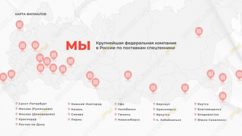 БИГЦЕНТР