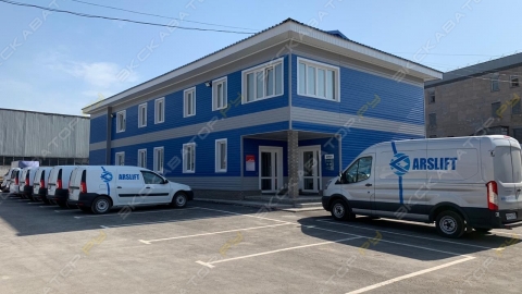 офис ARSLIFT