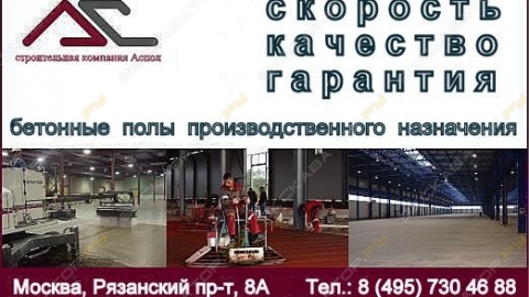 modul1X8good  22 08 06 (1)исп