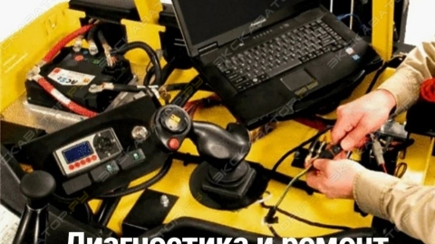 Диагностика и ремонт техники в Профтехсервис