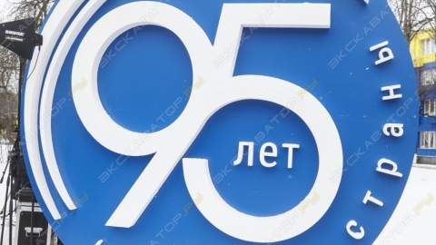 yubilej-2022-00-min