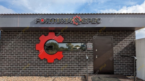 FortunaSpec