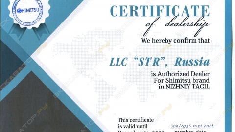 Shimitsu ремкомплекты