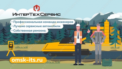 Преимущества ИТС