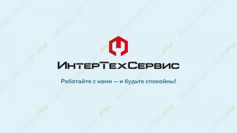 Работайте с нами
