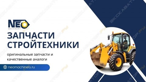 NeoMachinery
