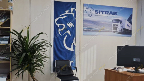 ГК АСТ - официальный дилер SITRAK
