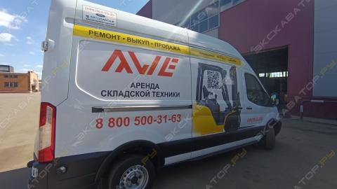 Выездная служба сервиса и ремонта техники
