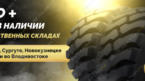 2 деск