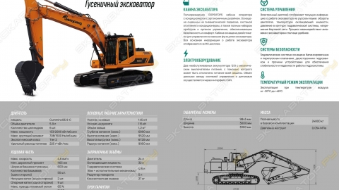 Гусеничный экскаватор JY625E