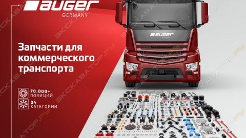 1200x800-4-truck