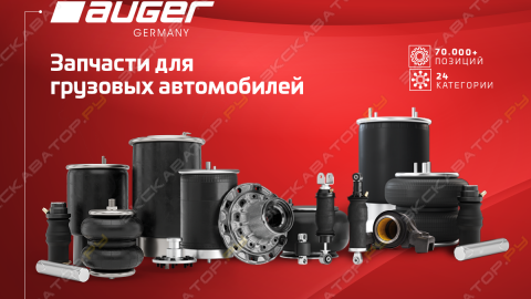 1200x800-1-product-range