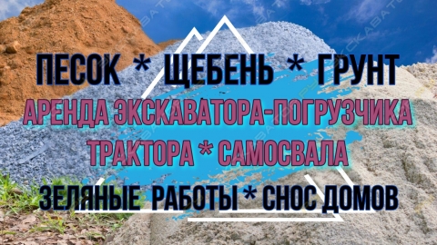 Виталсон.