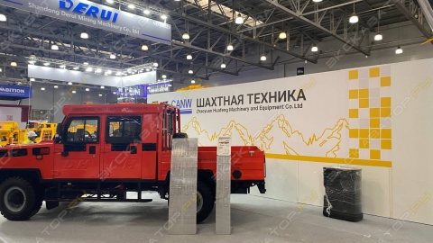 Выставка Mining World Russia - 2025, г. Москва