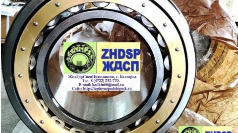 Подшипник 3004244 М без реборда