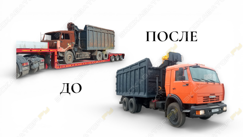 Ломовоз, после нашего кап.ремонта