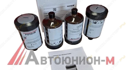 Картридж со смазкой для ОПУ Potain 84031284