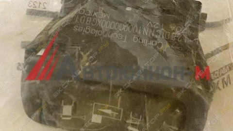 Переключатель клавишный Grove 7872100112