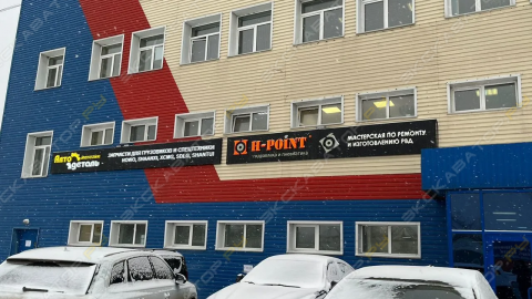 АвтоДеталь